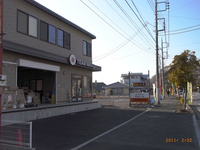 nikko資材センター