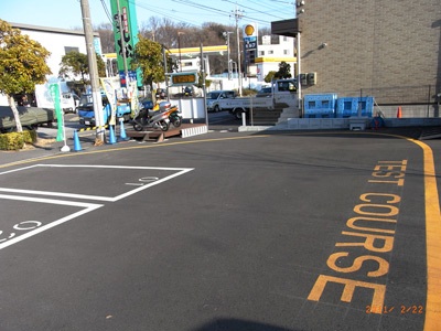 テストコース