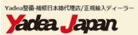 ヤディアジャパン・リンク